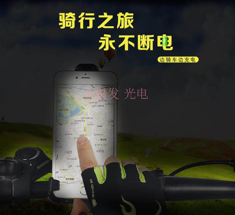 Tableau de bord vélo - Ref 2418930 Image 7