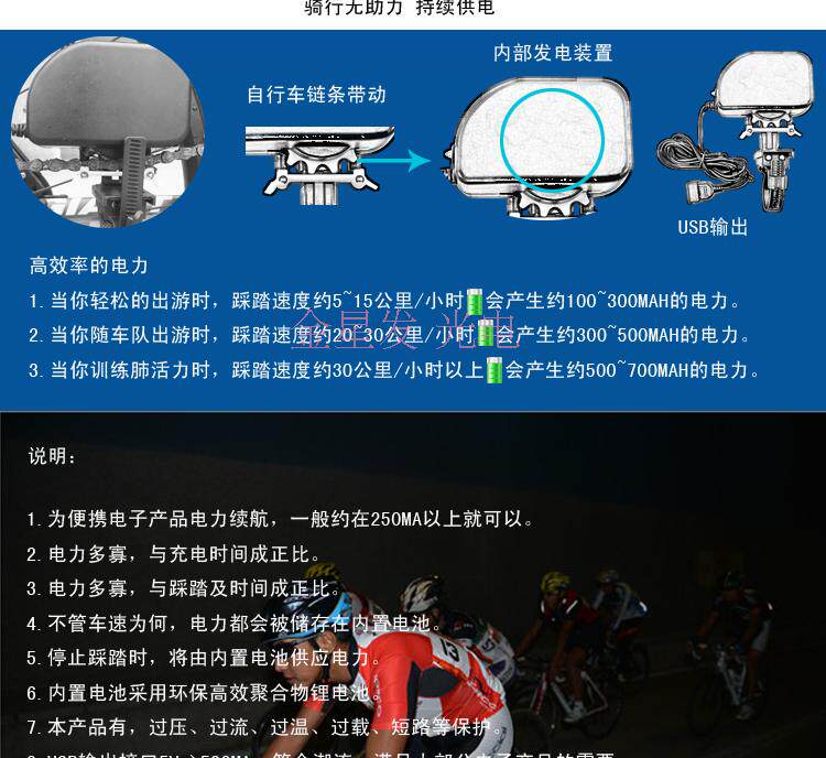 Tableau de bord vélo - Ref 2418930 Image 20