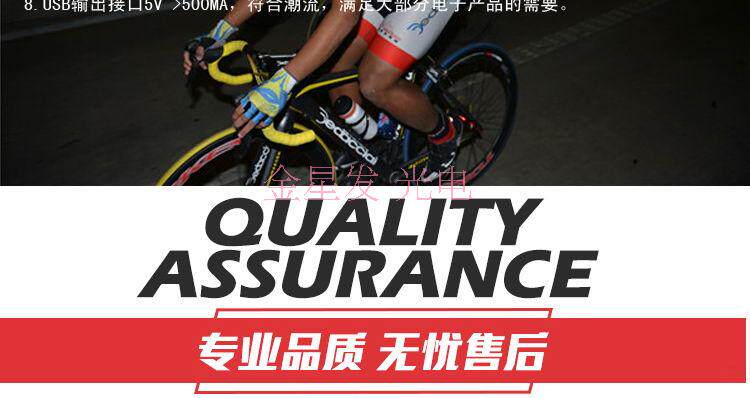 Tableau de bord vélo - Ref 2418930 Image 21