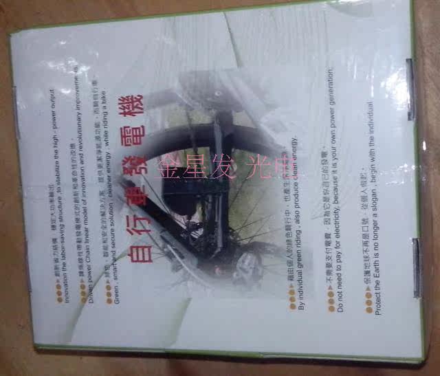 Tableau de bord vélo - Ref 2418930 Image 46