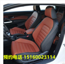 Xiamen Volkswagen Sageteng Bora Lavida POLO Golf Lang Xing Lang border car leather seat bag leather customization