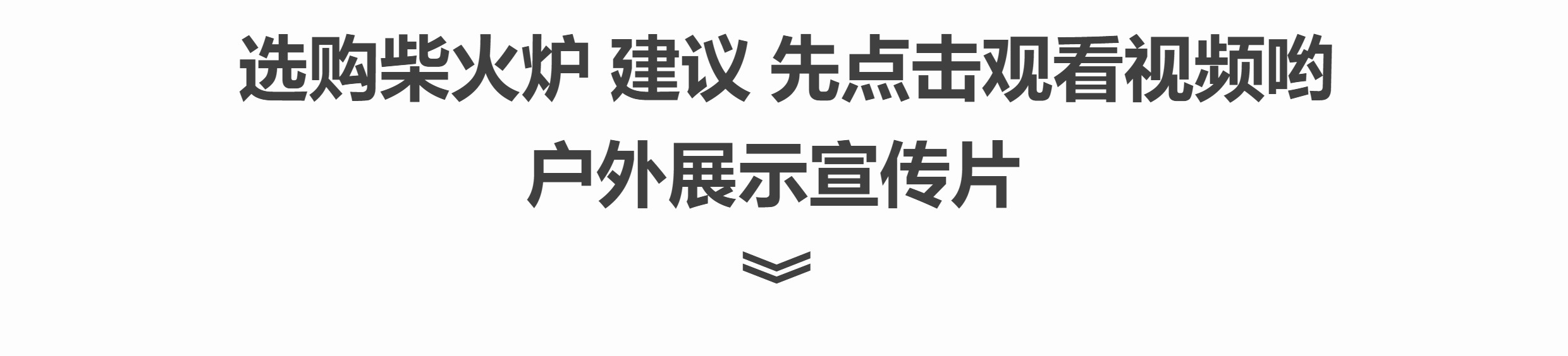 접이식화목난로