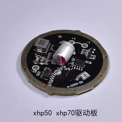XHP50 XHP70 drive board Lithium battery 3 6V liter 6V flashlight circuit board Boost circuit board