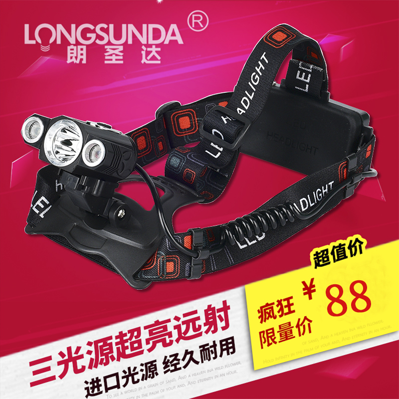 Outdoor ultra-bright headlights can be charged head-mounted flashlight night fishing cycling to grab three lamp headlights