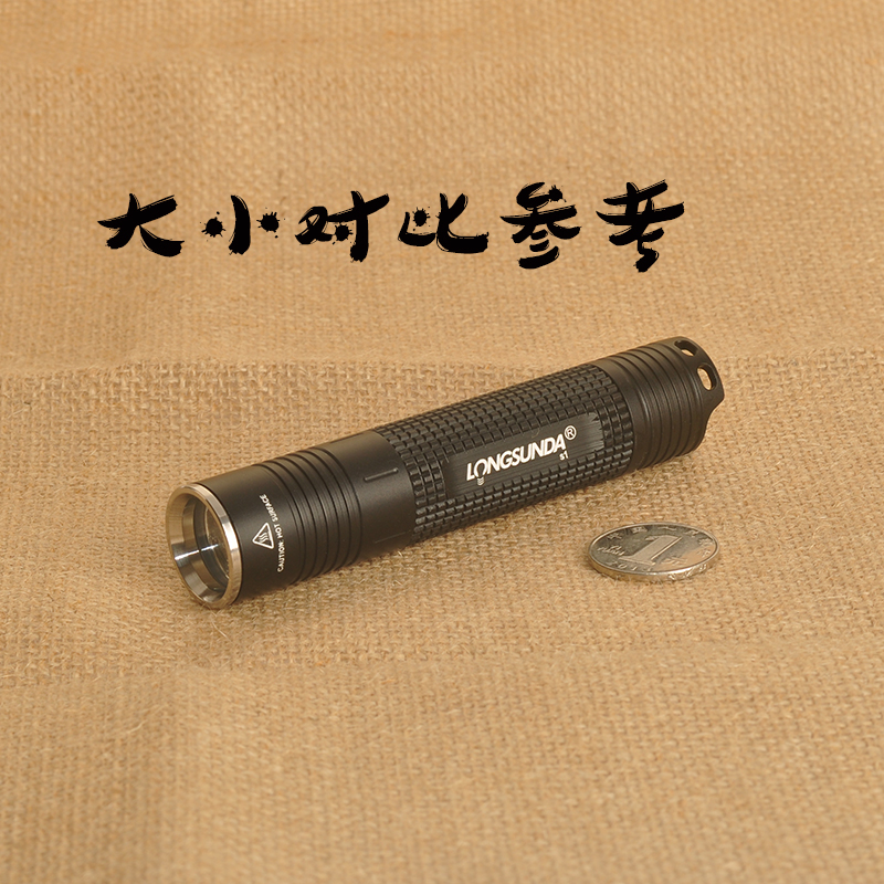 Longsunda EDC small straight strong light outdoor portable cree imported Cree L2 lamp beads 1000 lumens flashlight s1