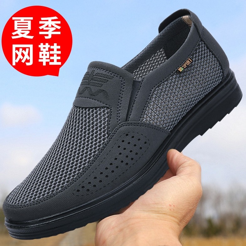 布鞋特价店