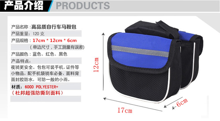 Sacoche pour vélo mixte - Ref 2212849 Image 10