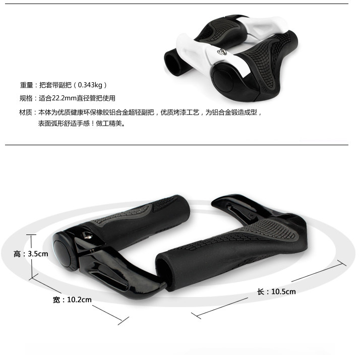Poignées de vélo DEEMOUNT - Ref 2339971 Image 8