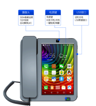 Brand new Carl KT8001 (2C) Android Smart Fixed Touch Screen Videophone Seating Machine Tablet