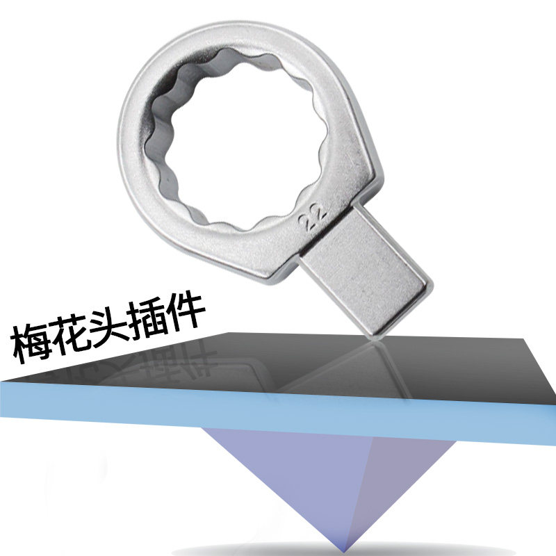 Plum head 9x12 series torque wrench digital display opening ratchet hook head imported plug-in high-precision changeable kilograms