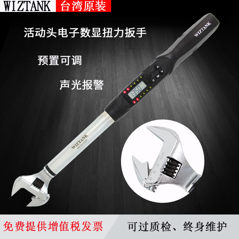 Digital Display Torque Wrench Taiwan WeA Series Activities Head Wrench Torque Tester Presets Alarm Moment Wrench 