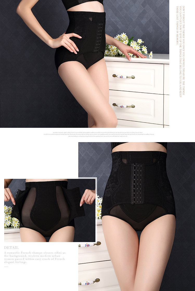 Không có dấu vết sau sinh cao eo bụng bụng quần body body định hình quần mùa hè mỏng phần quần giảm béo lấy lại eo eo đồ lót phụ nữ quần lót nữ