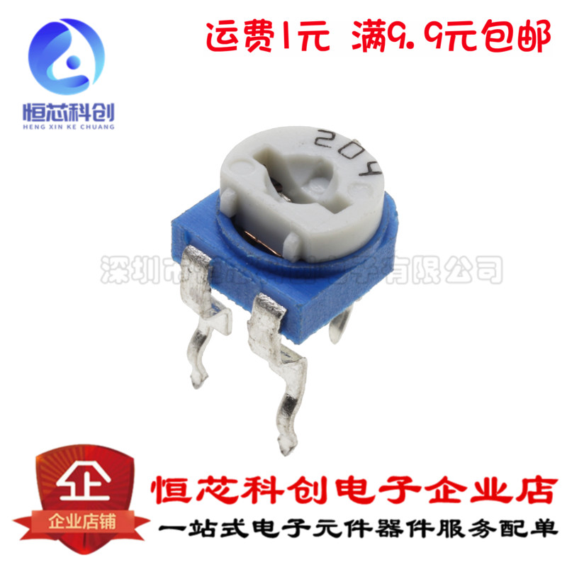 RM065-204 RM065-204 (200K) horizontal Lanbai adjustable blue and white adjustable resistance WH06-2 1 piece = 20