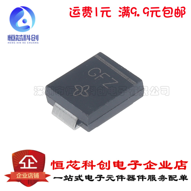 TVS patch transient inhibition diode SMCJ51A one-way 1500W 51V screen printing:GFZ 10