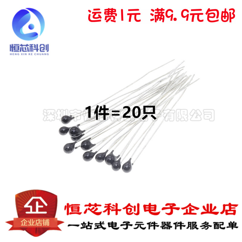 NTC Thermistor 5% 1% Black Head Matchhead MF52A MF52A 3950K 3950K 5K 10K 10K 50K 100K 100K 100K