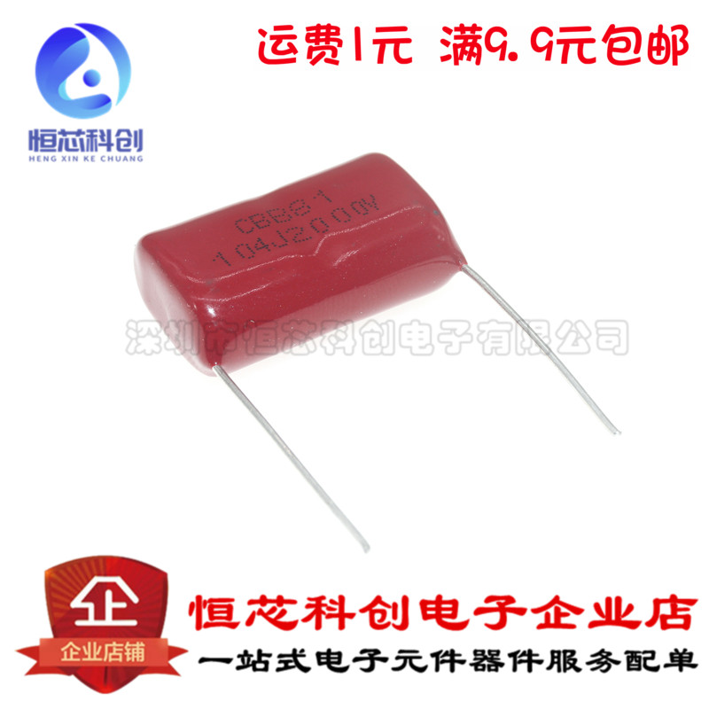 CBB CL capacitor 0 2000V 1UF 1UF 2KV 104J 104J distance 25MM CBB81