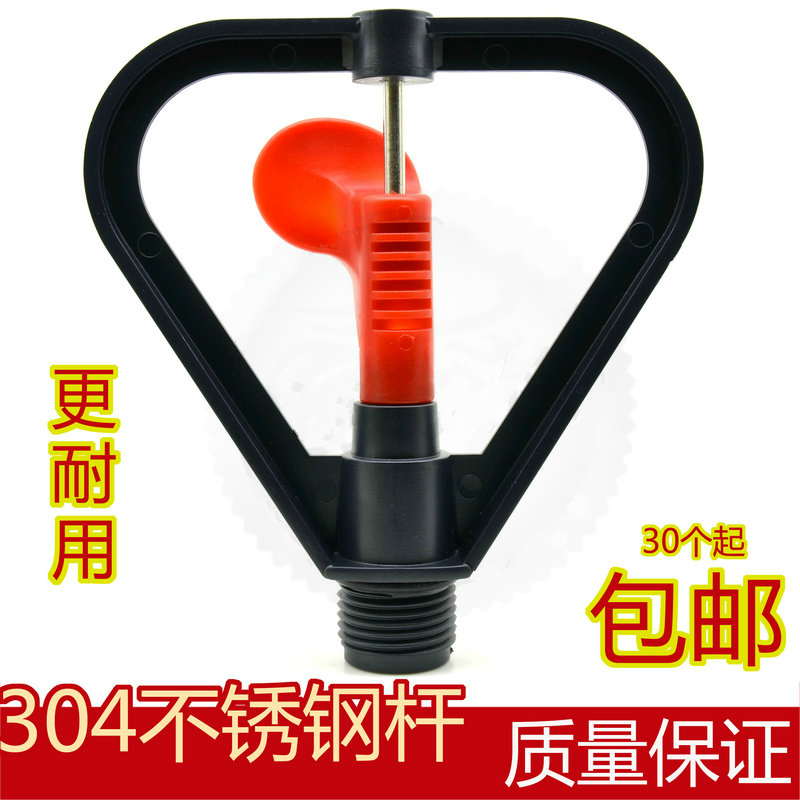 4 points plastic butterfly rotary nozzle 360 degree automatic water spraying lawn garden sprinkler vegetable field watering agricultural sprinkler