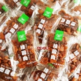 Fujian Putian Snack Родственники и друзья, Guiyuan Meat 500G Независимая небольшая упаковка Guiyuan Dry Aclear Dragon Eye Meat