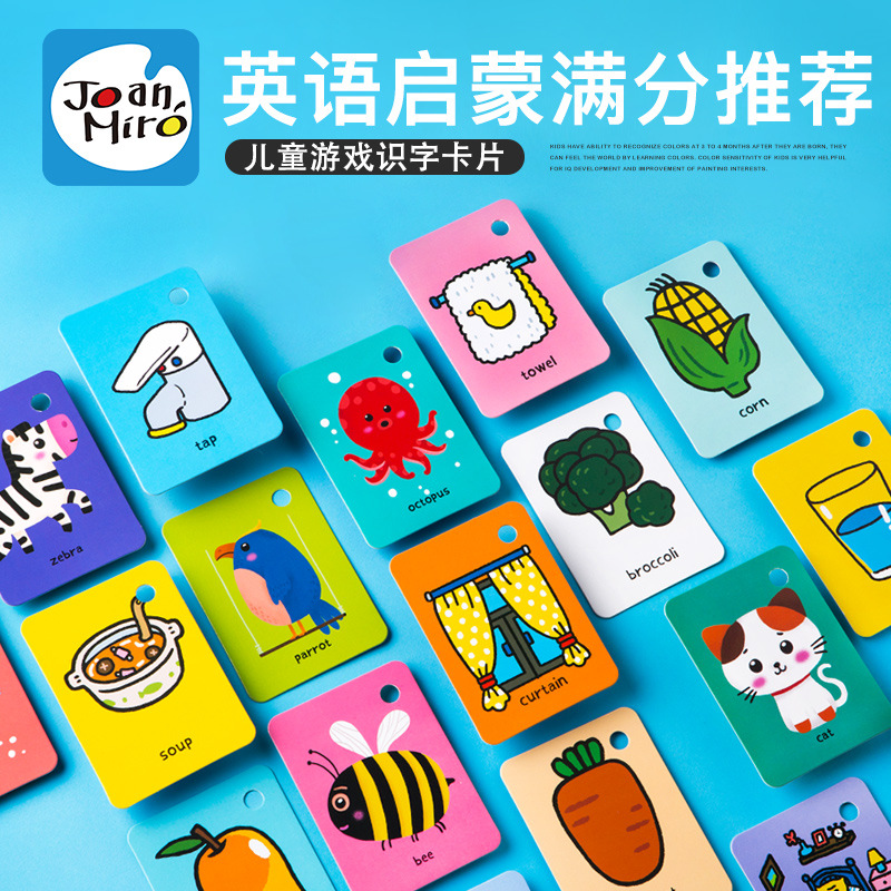 Melody children's games literacy cards 0-3-6 years old baby early education puzzle memory cards Cognitive English cards