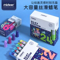 MiDeer mass deer rotating wax pen large capacity silk sliding oil painting stick washable suit children oil paintbrush 2436 color