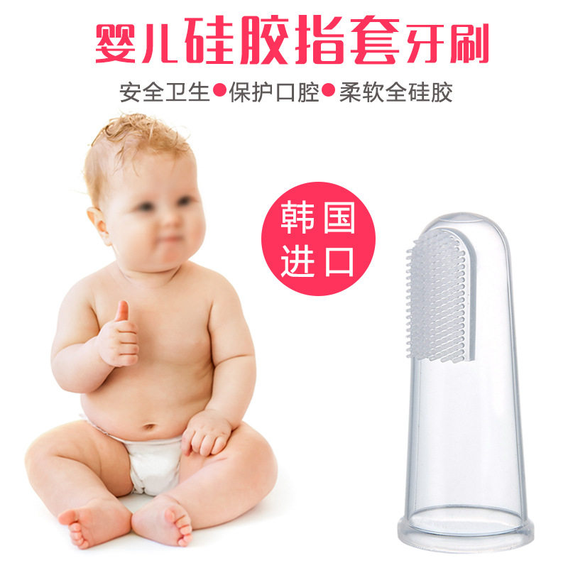 South Korea imports I-nounou baby tongue cleaning brush children's finger cot toothbrush soft silicone finger toothbrush