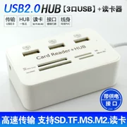 Copps USB hub chia đa giao diện đầu đọc thẻ chức năng cung cấp điện máy tính có thể kết nối mở rộng trung tâm - USB Aaccessories