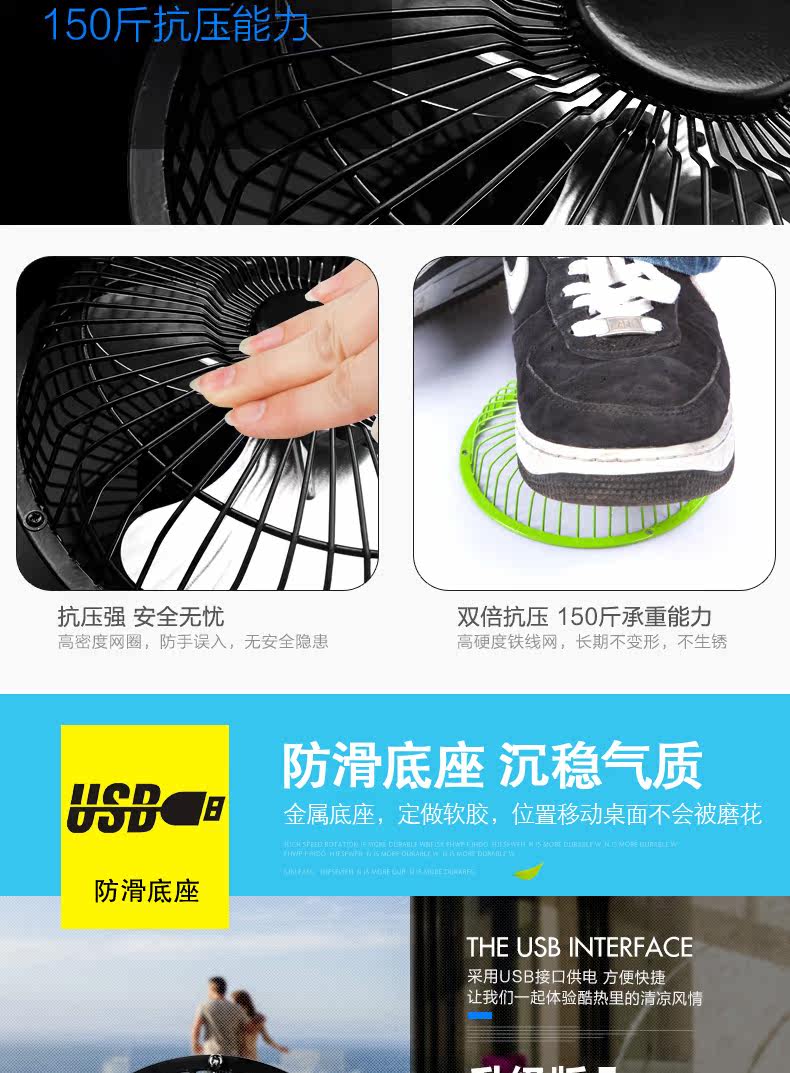 Ventilateur USB - Ref 401610 Image 20