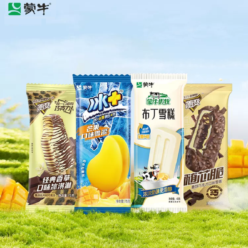 【共36支】蒙牛随变系列冰淇淋冰糕