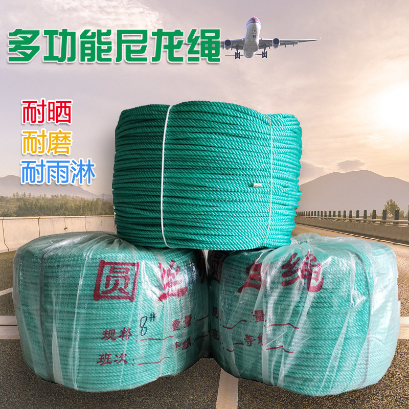 Rope nylon rope hanging seedling rope wear-resistant new material polyethylene rope truck pull rope greenhouse pressure film rope