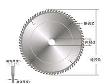 木工4寸打立铣拉 加厚开120槽150 槽05寸槽机开槽锯片锯片刀187寸