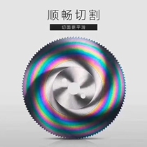 High speed steel circular saw sheet metal cut sheet m42 275 cut stainless steel tube iron aluminium tube water cut tube machine saw blade 315