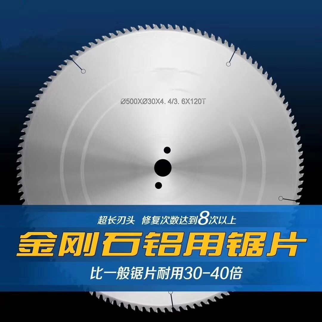 Longfeng Diamond PCD18 20 22 inch 450-500 aluminum saw with broken bridge aluminum aluminum extrusion material angle code double-headed saw