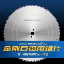 Dragon front diamond PCD18 20 22 inch 450-500 aluminium with saw blade broken bridge aluminium aluminium profile double head saw