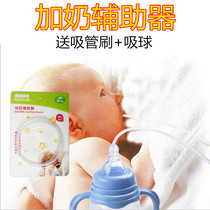 Ring weaning artifact plus milk straw silicone imitation breast milk pacifier newborn baby baby assisted feeding