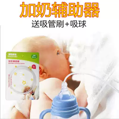 Abstaining from milk weaning artifact plus milk straw Silicone imitation breast milk pacifier Newborn baby toddler auxiliary breastfeeding