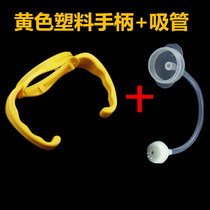Suitable for Beskin baby bottle handle wide diameter glass PP PPSU plastic bottle hand handle bottle accessories straws