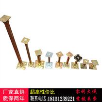 Anti-static floor lifting bracket Eating mouth bracket accessories Bottom support frame