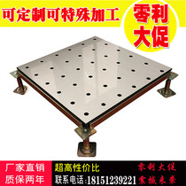 Factory direct sales anti-static floor elevated overhead ceramic ventilation floor anti-static tile floor 600*40