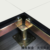 All-steel ceramic elevated air anti-static floor room tile ivory white anti-static 600*600*40 vitrified brick