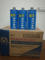 Printing blanket reducing agent cleaning agent Renji brand blanket cleaning agent 15 bottles a box