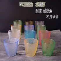 Acrylic teacup Plastic color water cup Beer cup Restaurant juice cup Drink cup PC anti-drop wear-resistant