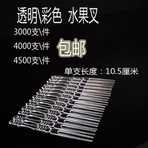 KTV transparent thickened bamboo fruit fork cake fork two-section fork bar disposable plastic two-tooth fruit stick