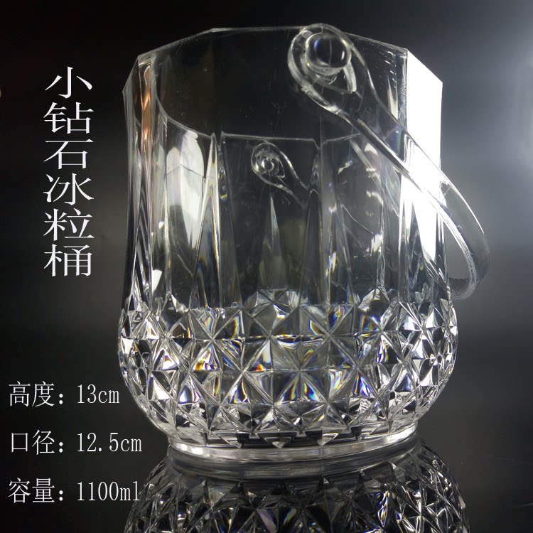Acrylic Ice Bucket Crystal Ice Grain Barrel Plastic Transparent Bar KTV Champagne Barrel Ice Town Milk Tea Barrel
