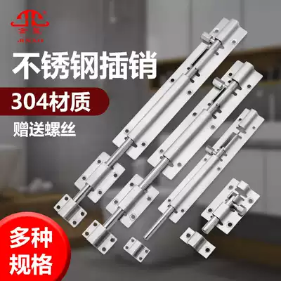 Stainless steel latch door bolt door clasp wooden door window lock 304 thickened open door small latch cosmetic room anti-theft latch