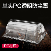 Oden machine Commercial electric heating transparent dust cover 9-grid skewer incense equipment pot food dust cover
