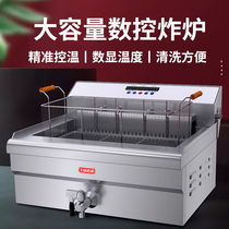 Large capacity fryer Commercial electric fryer Single cylinder 30L intelligent fried chicken steak skewer pot French fry machine equipment