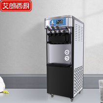 Ice cream machine Commercial soft ice cream machine Automatic ice cream machine Stainless steel vertical sundae cone machine Small