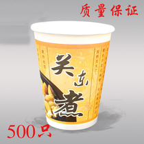 Disposable Oden paper cup 12 oz thickened Malatang soup bowl Skewer meatball cup Oden bamboo stick