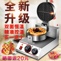 Alang waffle machine Commercial electric waffle machine Muffin machine Lattice cake furnace Waffle machine Scone machine