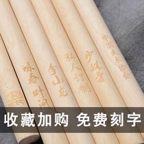 White wax martial arts stick wooden stick Shaolin eyebrow stick long and short stick gun stick wax stick Tai Chi stick solid wood